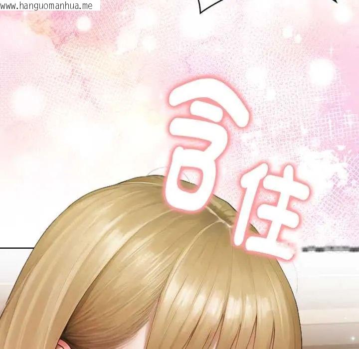 韩国漫画魔法刺青店韩漫_魔法刺青店-第12话在线免费阅读-韩国漫画-第181张图片