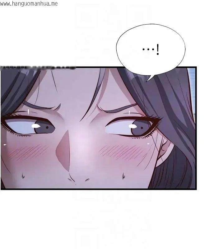 韩国漫画民宿精营中韩漫_民宿精营中-第71话-我才是博齐需要的人在线免费阅读-韩国漫画-第66张图片