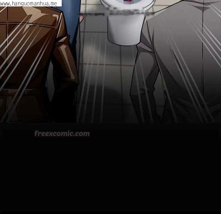 韩国漫画黑道X上班族/我身体里的那个家伙韩漫_黑道X上班族/我身体里的那个家伙-第70话在线免费阅读-韩国漫画-第60张图片