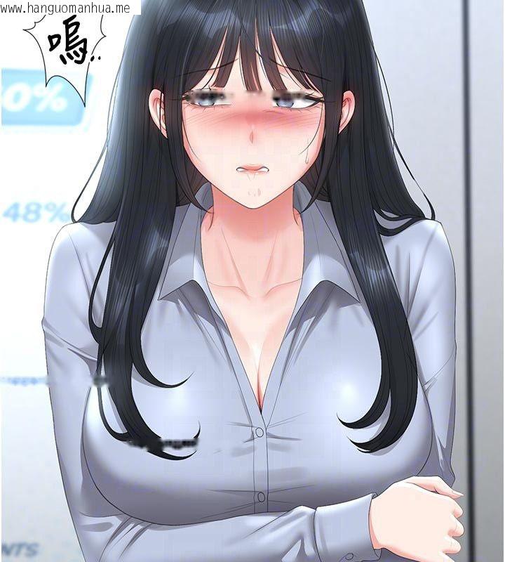 韩国漫画猎艳管理员韩漫_猎艳管理员-第52话-你要帮我「排解压力」?在线免费阅读-韩国漫画-第82张图片
