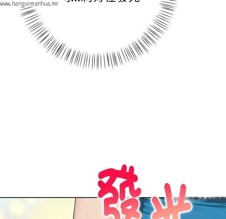 韩国漫画魔法刺青店韩漫_魔法刺青店-第12话在线免费阅读-韩国漫画-第89张图片