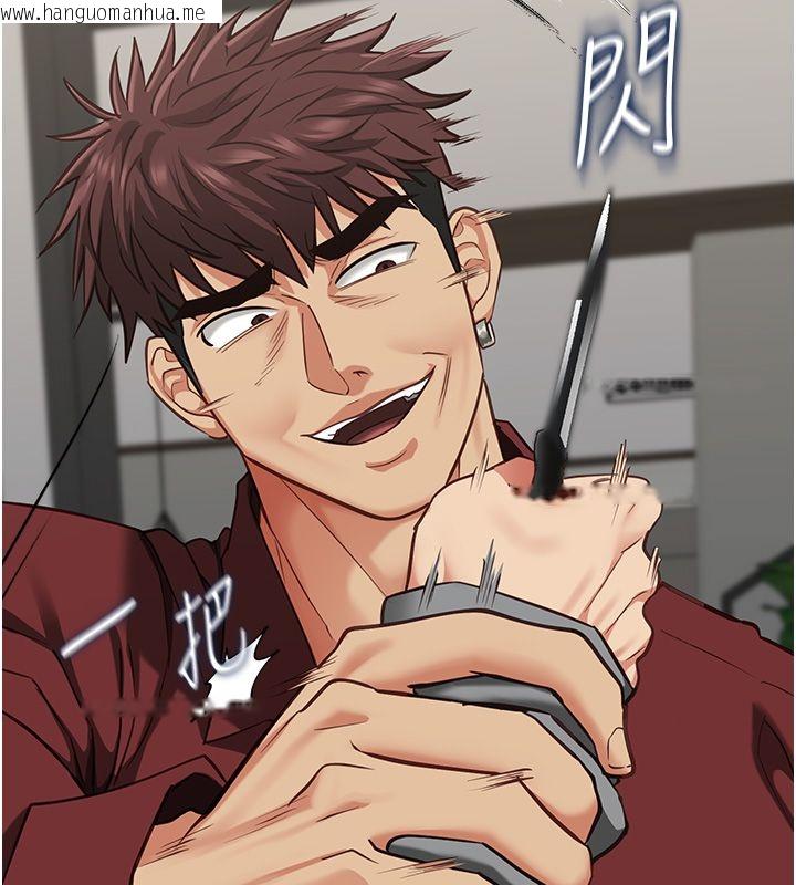 韩国漫画女友不能说的事韩漫_女友不能说的事-第24话-变成母猪的女友在线免费阅读-韩国漫画-第139张图片