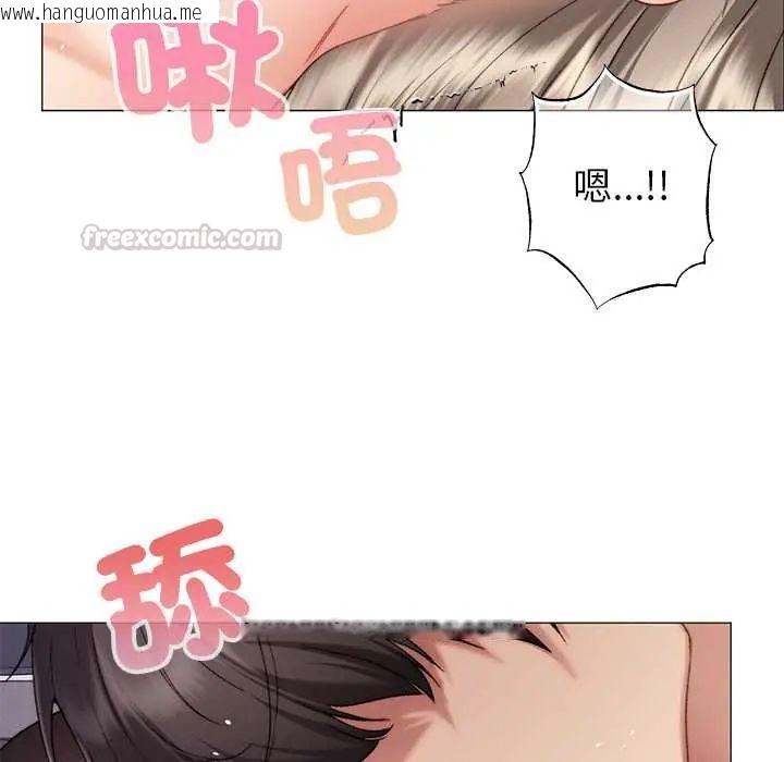 韩国漫画那个小太妹韩漫_那个小太妹-第20话在线免费阅读-韩国漫画-第45张图片