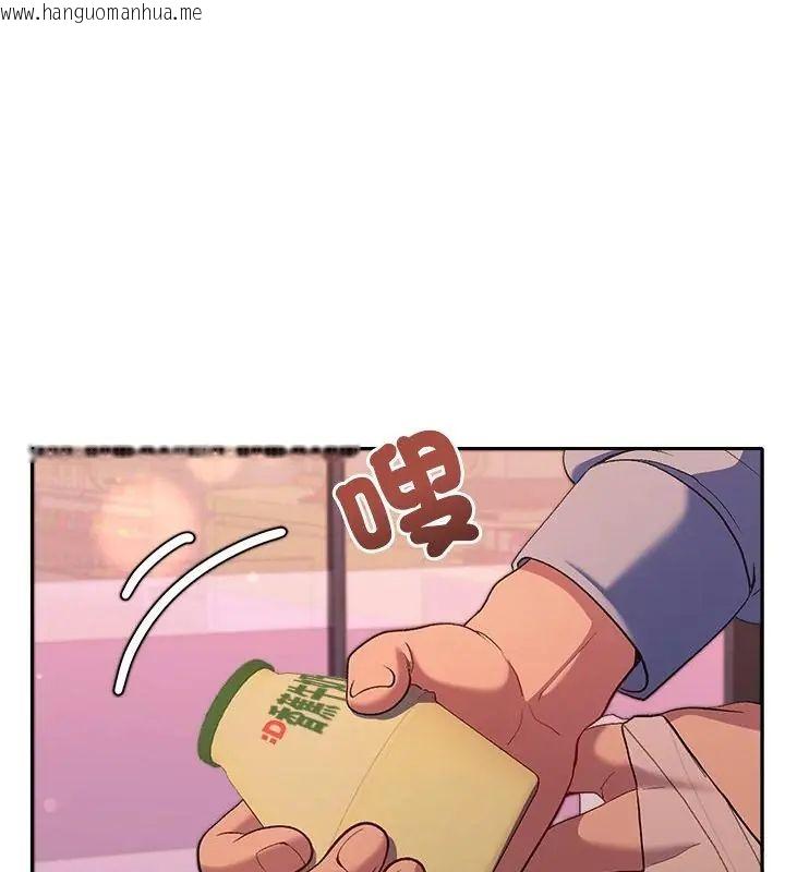 韩国漫画她们教会我的事/全员交往中韩漫_她们教会我的事/全员交往中-第43话在线免费阅读-韩国漫画-第1张图片