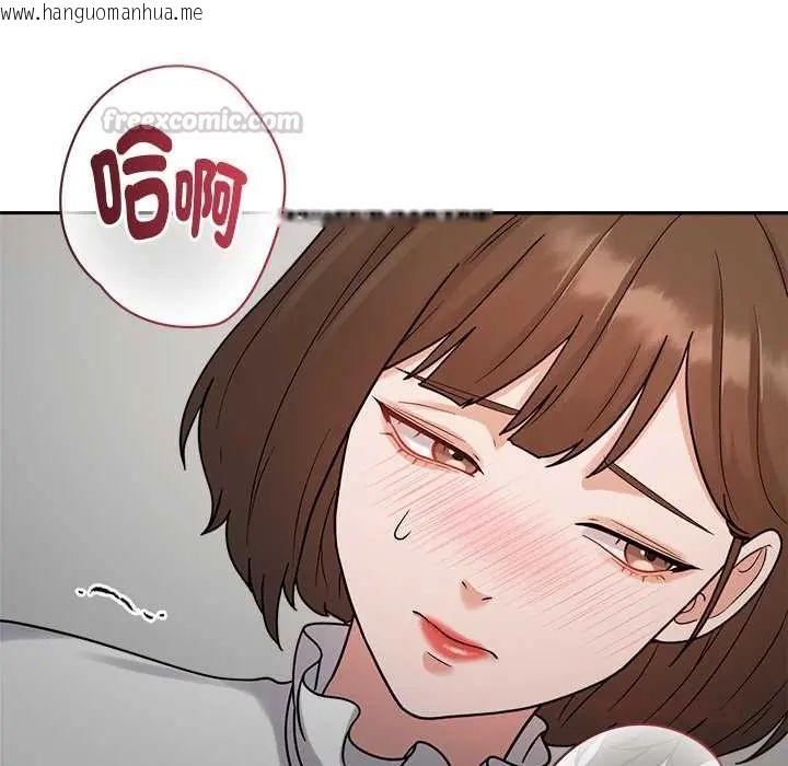 韩国漫画要成为男子汉韩漫_要成为男子汉-第21话在线免费阅读-韩国漫画-第105张图片