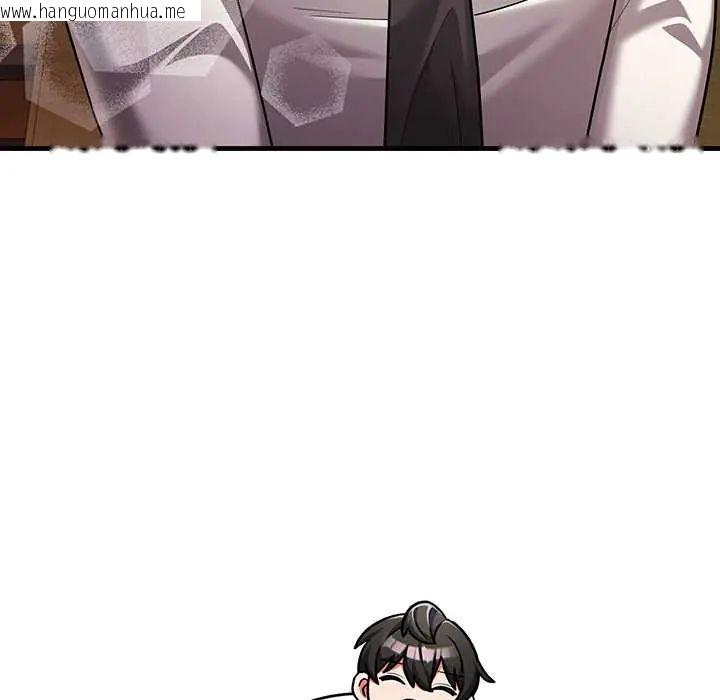 韩国漫画满意度评鉴中韩漫_满意度评鉴中-第9话在线免费阅读-韩国漫画-第51张图片