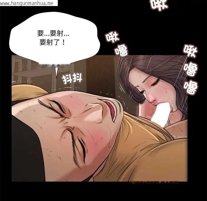 韩国漫画我的初体验韩漫_我的初体验-第22话在线免费阅读-韩国漫画-第64张图片