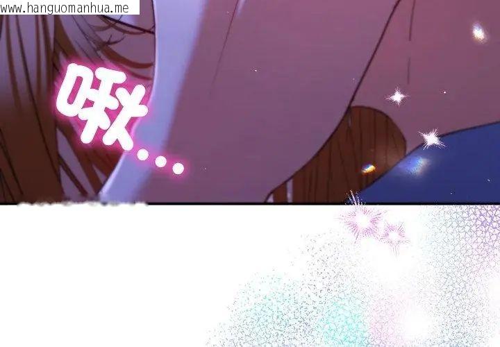 韩国漫画她们教会我的事/全员交往中韩漫_她们教会我的事/全员交往中-第43话在线免费阅读-韩国漫画-第179张图片