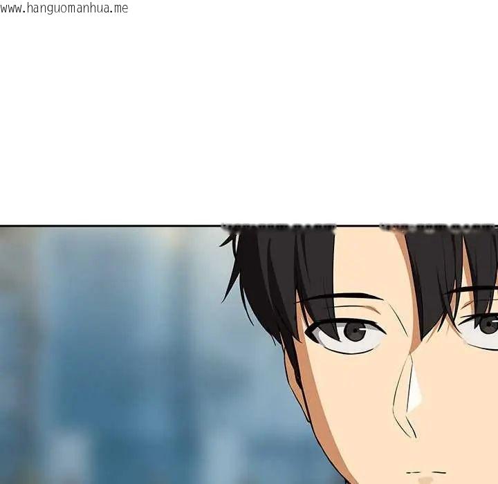 韩国漫画下班后的例行恋爱/下班后的秘密关系韩漫_下班后的例行恋爱/下班后的秘密关系-第117话在线免费阅读-韩国漫画-第41张图片