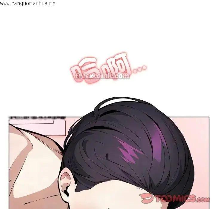 韩国漫画疯狂真爱韩漫_疯狂真爱-第10话在线免费阅读-韩国漫画-第75张图片