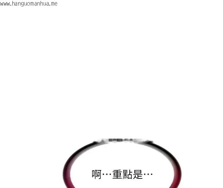 韩国漫画民宿精营中韩漫_民宿精营中-第71话-我才是博齐需要的人在线免费阅读-韩国漫画-第17张图片