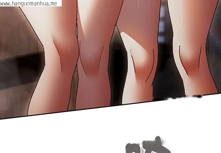 韩国漫画男人稀缺的异世界/当前女友变成异世界独裁者韩漫_男人稀缺的异世界/当前女友变成异世界独裁者-第46话在线免费阅读-韩国漫画-第173张图片