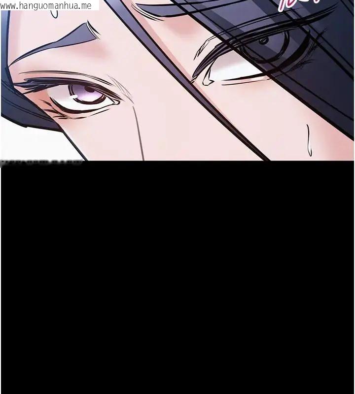韩国漫画为民服务App韩漫_为民服务App-第22话-妳彻底沦陷了吗?在线免费阅读-韩国漫画-第94张图片
