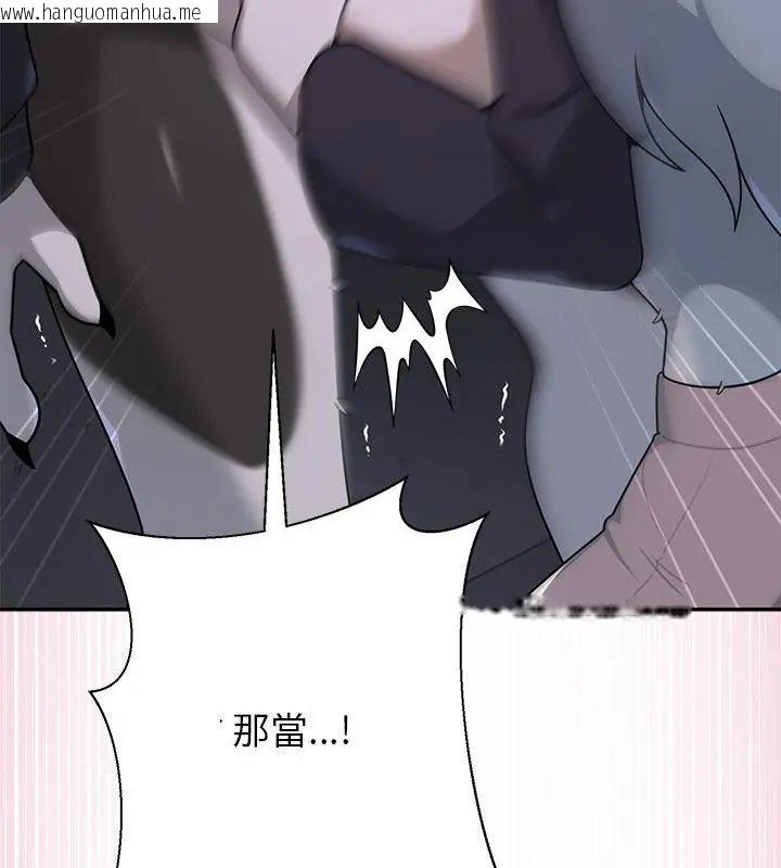 韩国漫画野兽的王国/野兽的乐章韩漫_野兽的王国/野兽的乐章-第34话在线免费阅读-韩国漫画-第61张图片