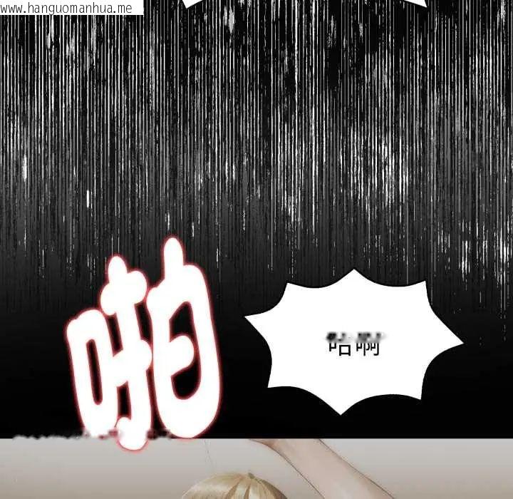 韩国漫画魔法刺青店韩漫_魔法刺青店-第12话在线免费阅读-韩国漫画-第57张图片
