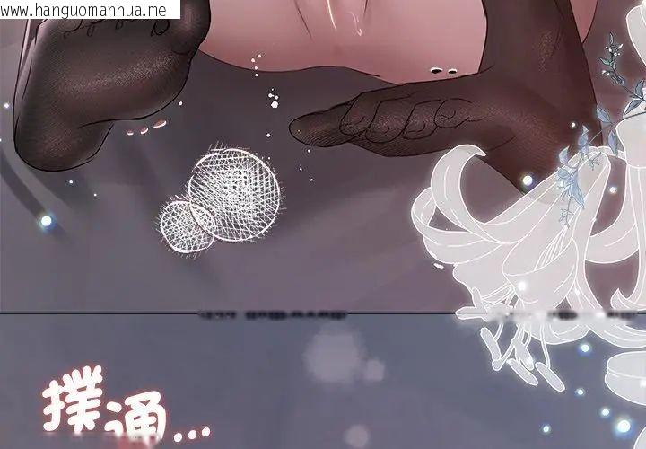 韩国漫画契约的代价/要命的契约韩漫_契约的代价/要命的契约-第35话在线免费阅读-韩国漫画-第131张图片