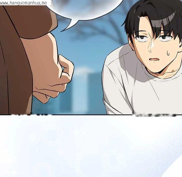韩国漫画下班后的例行恋爱/下班后的秘密关系韩漫_下班后的例行恋爱/下班后的秘密关系-第117话在线免费阅读-韩国漫画-第13张图片