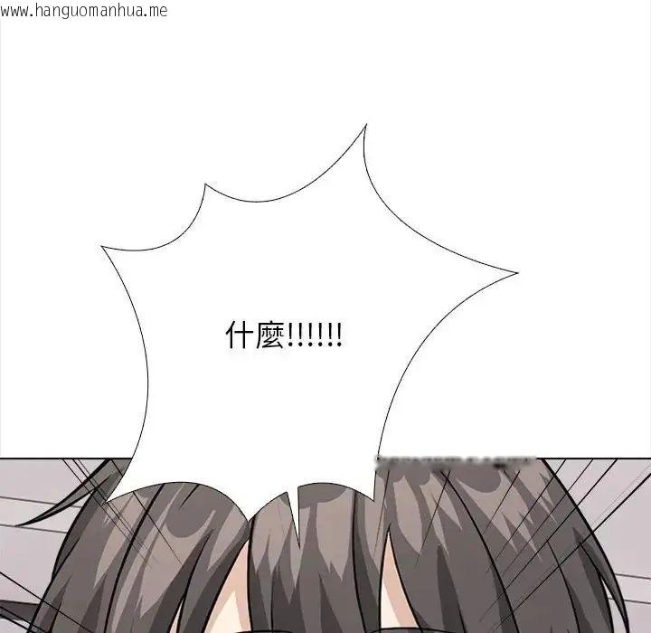 韩国漫画与爸爸的情妇共处一室韩漫_与爸爸的情妇共处一室-第13话在线免费阅读-韩国漫画-第134张图片
