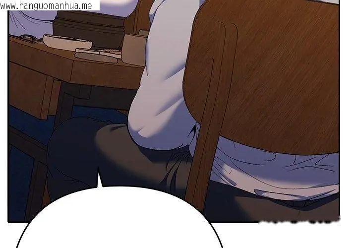 韩国漫画她们教会我的事/全员交往中韩漫_她们教会我的事/全员交往中-第43话在线免费阅读-韩国漫画-第53张图片