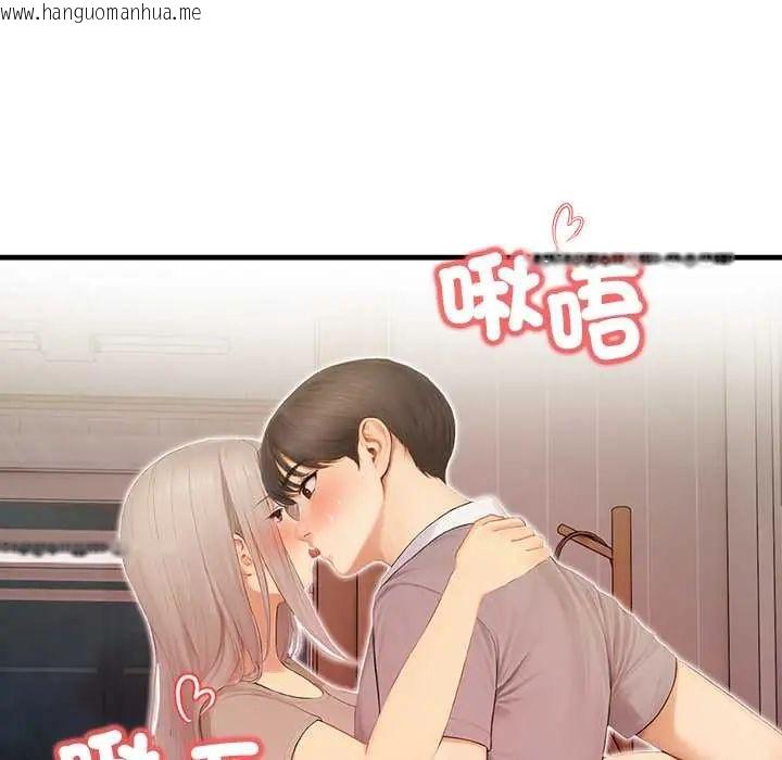 韩国漫画和正妹们的语言交换韩漫_和正妹们的语言交换-第5话在线免费阅读-韩国漫画-第77张图片