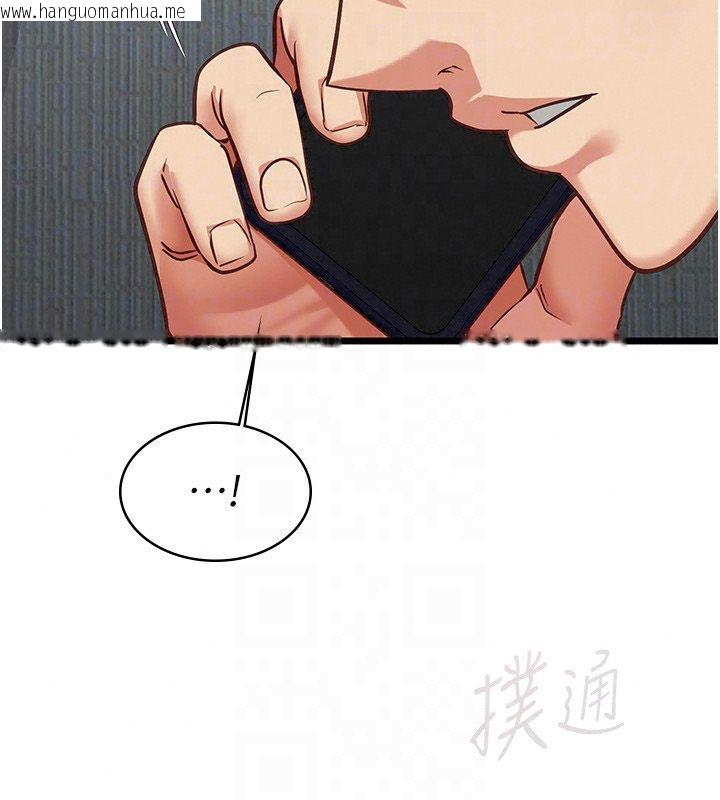 韩国漫画女友不能说的事韩漫_女友不能说的事-第24话-变成母猪的女友在线免费阅读-韩国漫画-第107张图片