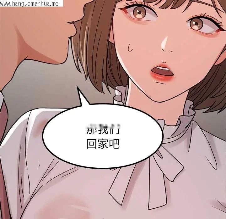 韩国漫画要成为男子汉韩漫_要成为男子汉-第21话在线免费阅读-韩国漫画-第19张图片