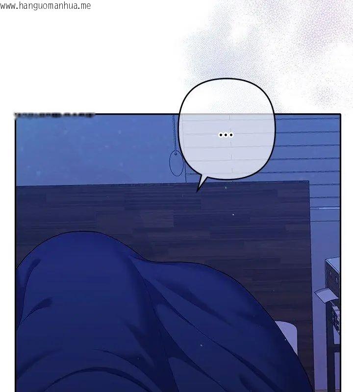 韩国漫画她们教会我的事/全员交往中韩漫_她们教会我的事/全员交往中-第43话在线免费阅读-韩国漫画-第171张图片