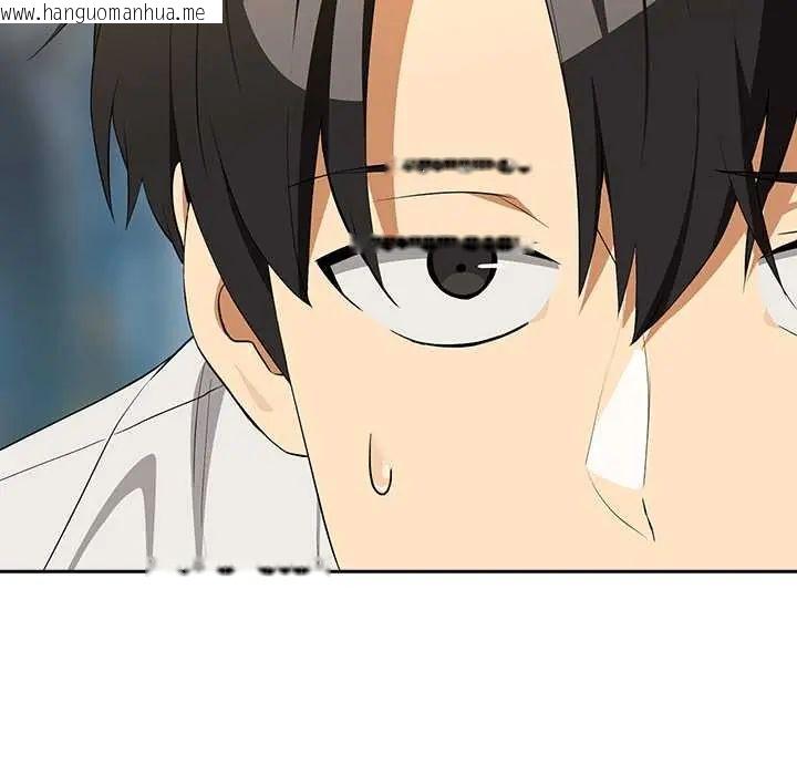 韩国漫画下班后的例行恋爱/下班后的秘密关系韩漫_下班后的例行恋爱/下班后的秘密关系-第117话在线免费阅读-韩国漫画-第8张图片