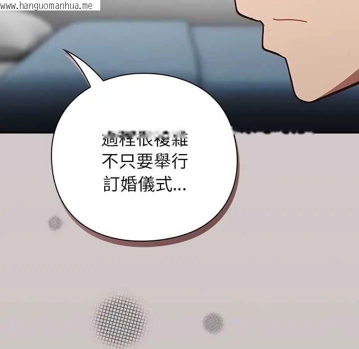 韩国漫画摸鱼生存指南/上班不要太认真韩漫_摸鱼生存指南/上班不要太认真-第60话在线免费阅读-韩国漫画-第34张图片