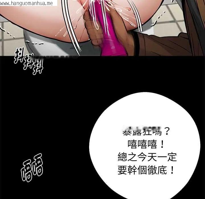 韩国漫画黑道X上班族/我身体里的那个家伙韩漫_黑道X上班族/我身体里的那个家伙-第70话在线免费阅读-韩国漫画-第67张图片