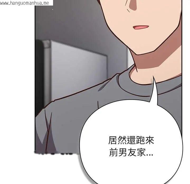 韩国漫画摸鱼生存指南/上班不要太认真韩漫_摸鱼生存指南/上班不要太认真-第60话在线免费阅读-韩国漫画-第67张图片