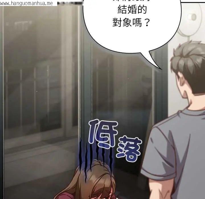 韩国漫画摸鱼生存指南/上班不要太认真韩漫_摸鱼生存指南/上班不要太认真-第60话在线免费阅读-韩国漫画-第69张图片