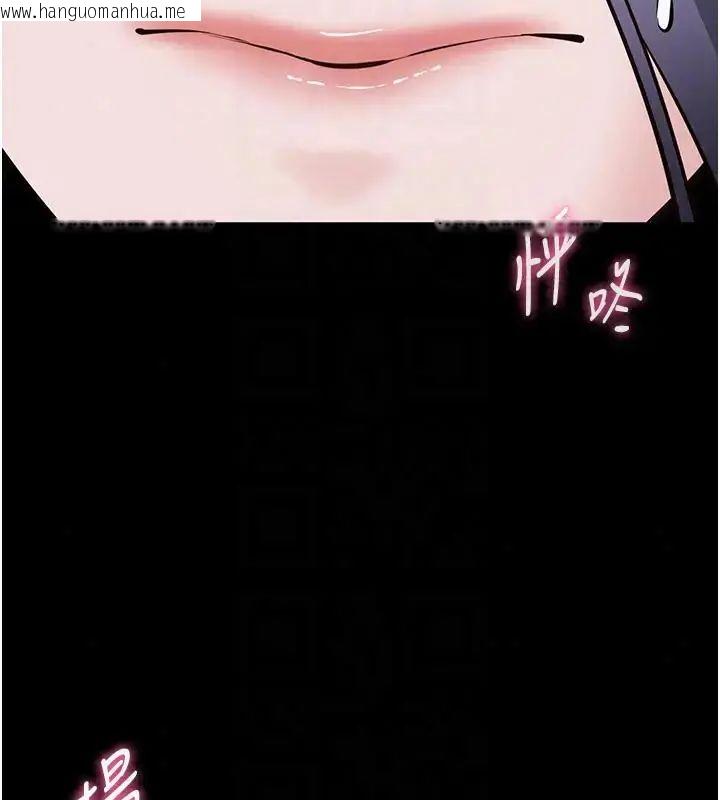 韩国漫画为民服务App韩漫_为民服务App-第22话-妳彻底沦陷了吗?在线免费阅读-韩国漫画-第114张图片