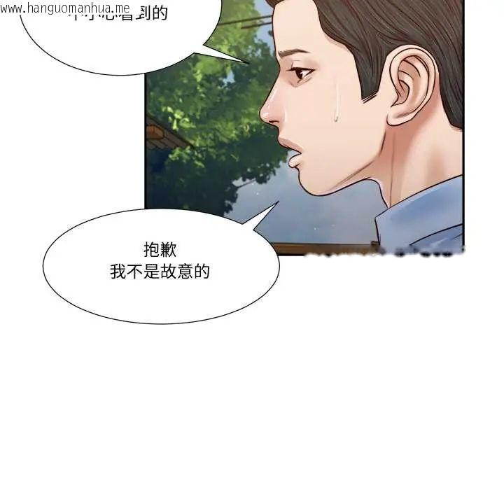 韩国漫画我的初体验韩漫_我的初体验-第22话在线免费阅读-韩国漫画-第35张图片