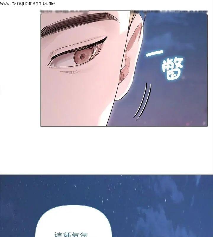 韩国漫画契约的代价/要命的契约韩漫_契约的代价/要命的契约-第35话在线免费阅读-韩国漫画-第58张图片