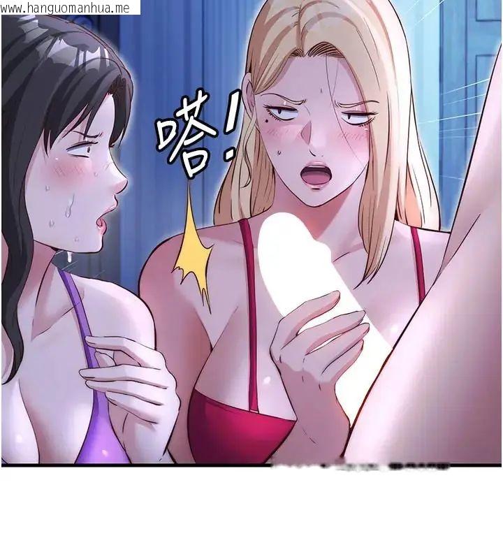 韩国漫画民宿精营中韩漫_民宿精营中-第71话-我才是博齐需要的人在线免费阅读-韩国漫画-第54张图片