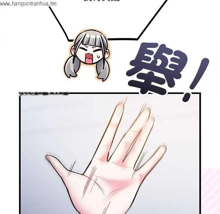 韩国漫画满意度评鉴中韩漫_满意度评鉴中-第9话在线免费阅读-韩国漫画-第159张图片