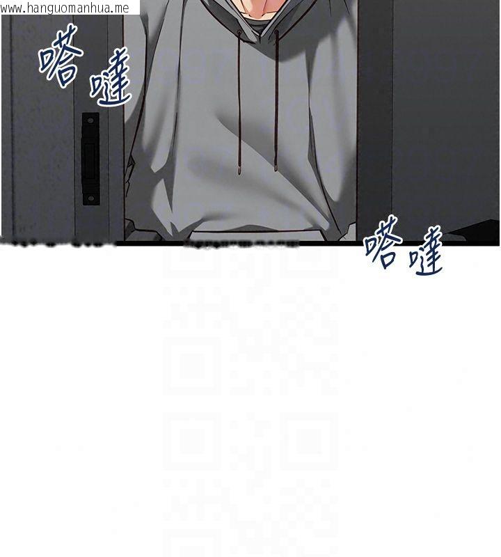 韩国漫画女友不能说的事韩漫_女友不能说的事-第24话-变成母猪的女友在线免费阅读-韩国漫画-第118张图片