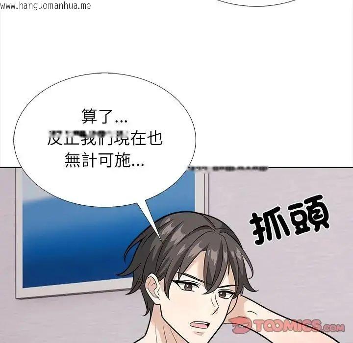韩国漫画与爸爸的情妇共处一室韩漫_与爸爸的情妇共处一室-第13话在线免费阅读-韩国漫画-第111张图片