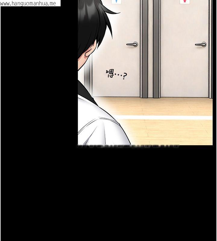韩国漫画馆长是大野狼韩漫_馆长是大野狼-第30话-快点把肉帮掏出来在线免费阅读-韩国漫画-第10张图片