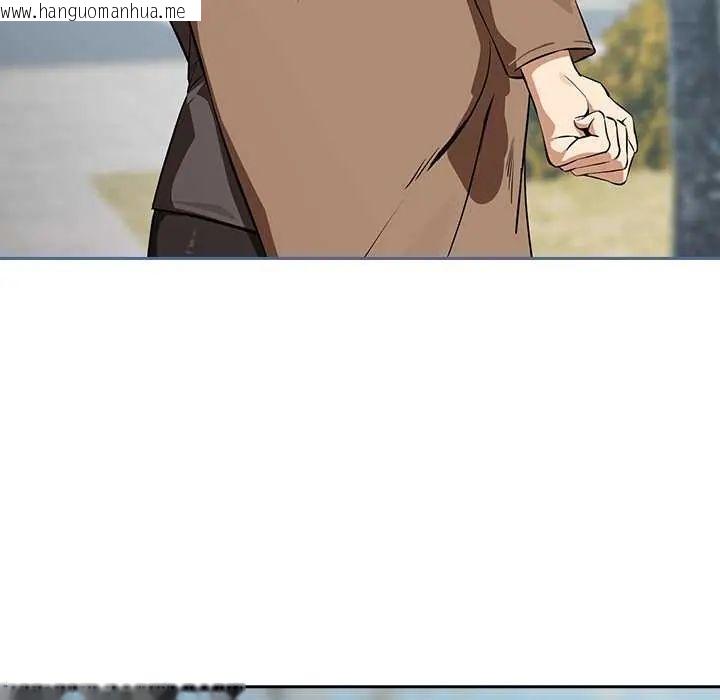 韩国漫画下班后的例行恋爱/下班后的秘密关系韩漫_下班后的例行恋爱/下班后的秘密关系-第117话在线免费阅读-韩国漫画-第16张图片