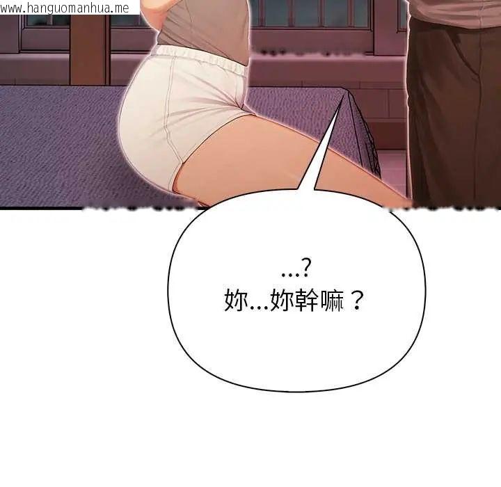 韩国漫画和正妹们的语言交换韩漫_和正妹们的语言交换-第5话在线免费阅读-韩国漫画-第71张图片