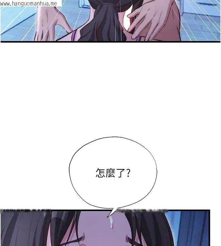 韩国漫画民宿精营中韩漫_民宿精营中-第71话-我才是博齐需要的人在线免费阅读-韩国漫画-第26张图片