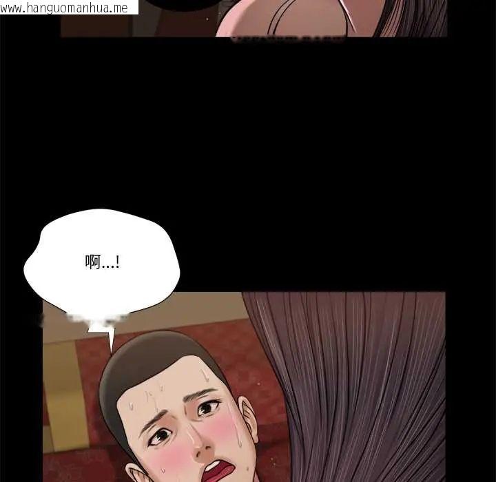 韩国漫画我的初体验韩漫_我的初体验-第22话在线免费阅读-韩国漫画-第72张图片