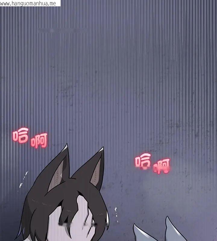 韩国漫画野兽的王国/野兽的乐章韩漫_野兽的王国/野兽的乐章-第34话在线免费阅读-韩国漫画-第91张图片