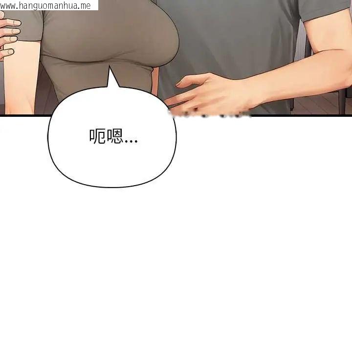 韩国漫画和正妹们的语言交换韩漫_和正妹们的语言交换-第5话在线免费阅读-韩国漫画-第64张图片