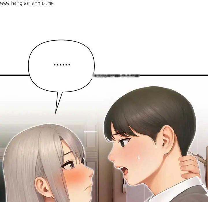 韩国漫画和正妹们的语言交换韩漫_和正妹们的语言交换-第5话在线免费阅读-韩国漫画-第72张图片