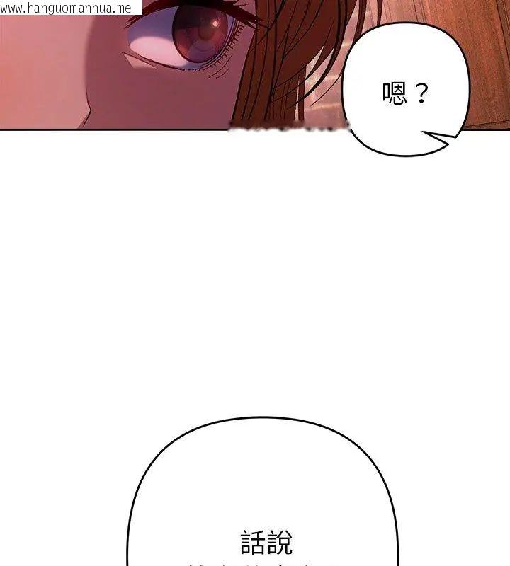 韩国漫画她们教会我的事/全员交往中韩漫_她们教会我的事/全员交往中-第43话在线免费阅读-韩国漫画-第9张图片