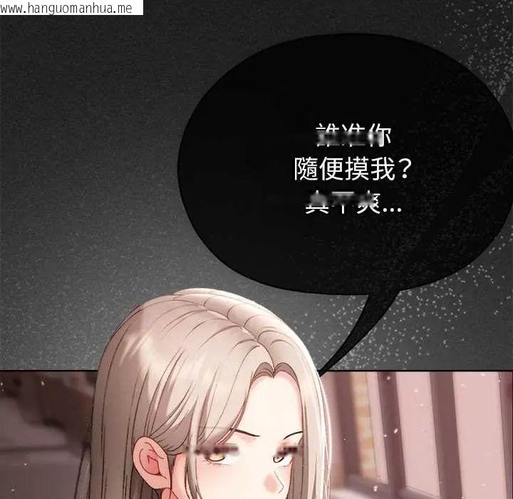 韩国漫画那个小太妹韩漫_那个小太妹-第20话在线免费阅读-韩国漫画-第86张图片