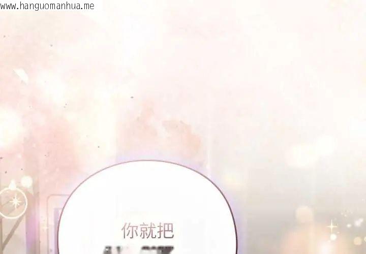 韩国漫画摸鱼生存指南/上班不要太认真韩漫_摸鱼生存指南/上班不要太认真-第60话在线免费阅读-韩国漫画-第2张图片